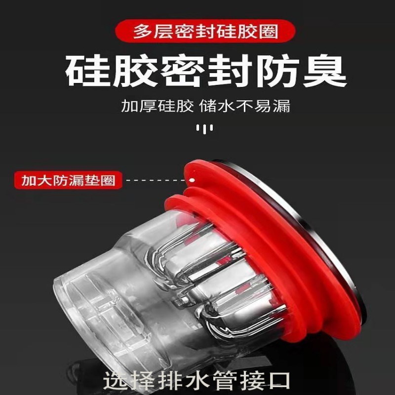 防臭地漏卫生间i下水管道防臭器封口盖厕所反臭味防虫神器内芯通