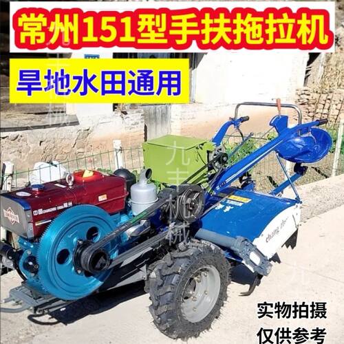 东风手扶拖拉机151型旋耕