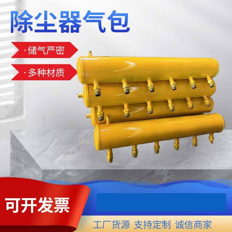 加工脉冲除尘器气包电磁阀喷吹管配件集储气罐气箱除尘器喷吹工厂
