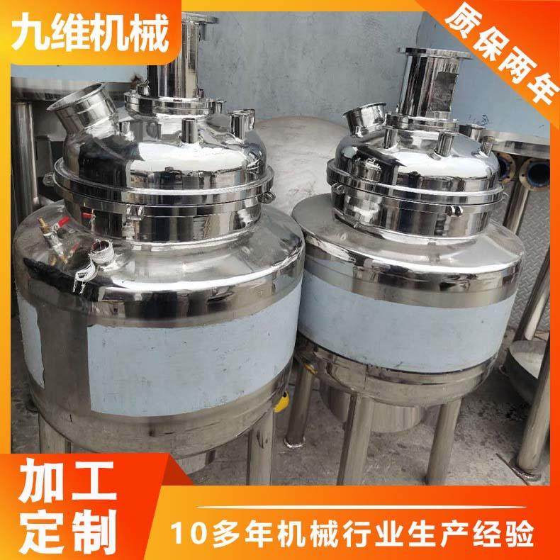 不锈钢电加热化工真空反应釜开式反应釜液体搅拌反应釜罐节能防爆,工业油品/胶粘/化学/实验室用品,反应设备,淘宝优惠券,粉丝福利购,淘宝优惠卷