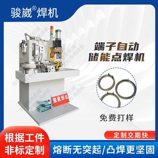 电容储能点焊机金属配件点焊机小型台式精密电阻焊接机厂家直供