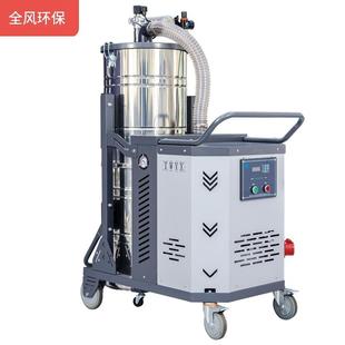 4000脉冲反吹粉尘防爆高压吸尘机 车间工厂仓库工业用4KW吸尘器SH
