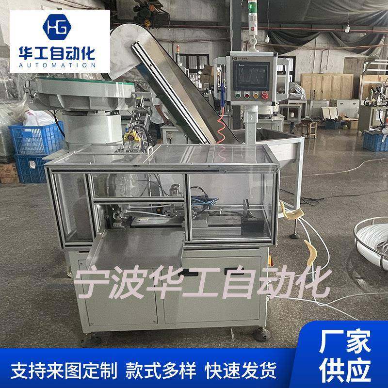 全塑枪插管机小喷雾插管机乳液泵插管机自动化机械设备厂家供应