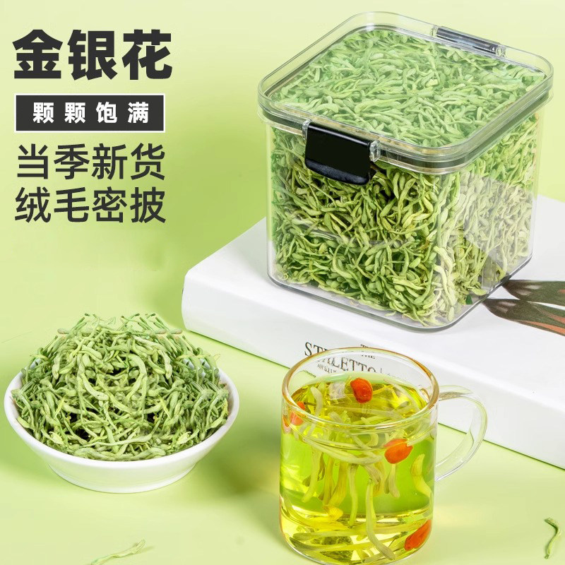 金银花凉茶干花夏季清泡水喝解百搭正品婴儿洗澡清润舒爽四季常备,茶,代用/花草茶,淘宝优惠券,粉丝福利购,淘宝优惠卷