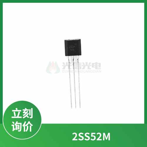 2SS52M 霍尔数字式开关型磁阻传感器 丝印2SSM封装TO92 Honeywell