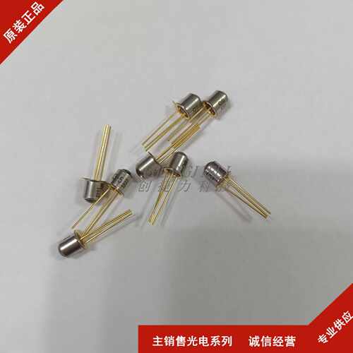BPX43-5  光电晶体管红外线金封光敏接收二极管 全新现货