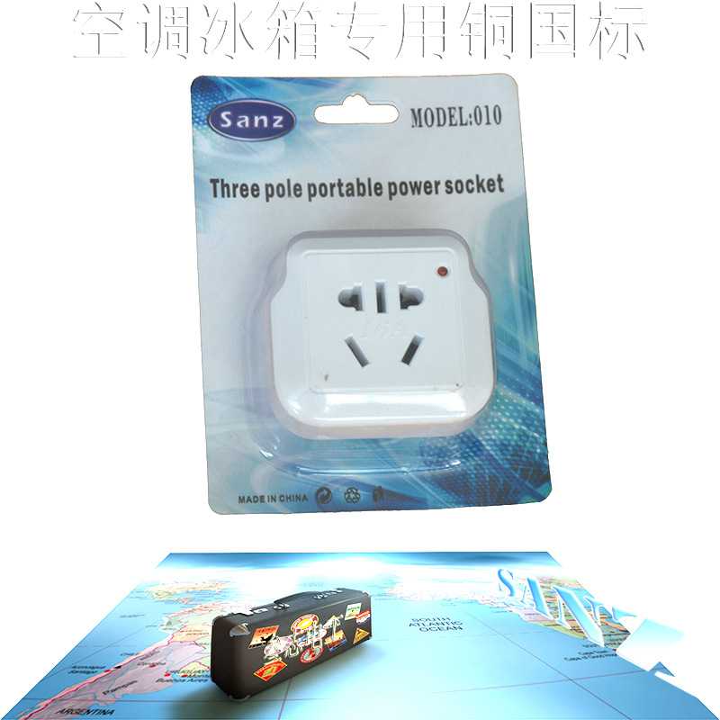 冰箱空调工业设备机器机床功率16A大脚电源插头转10A标准插头插座