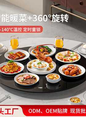饭菜保温板热菜板家用智能暖菜板多功能加热板厨房家电
