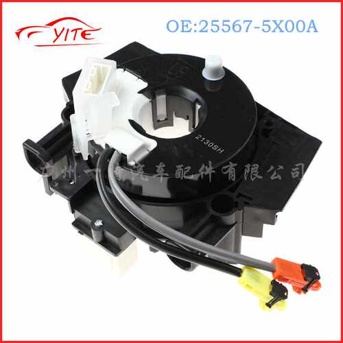 25567-5X00A 25560-JD003 25567-ET025 255675X00A