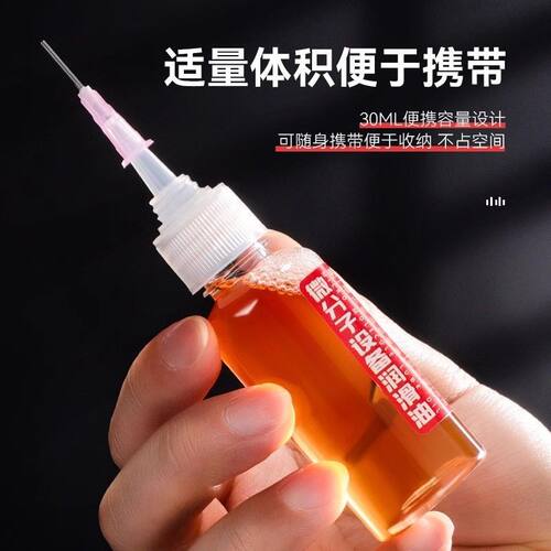 【爆款推荐】家用微分子润滑剂