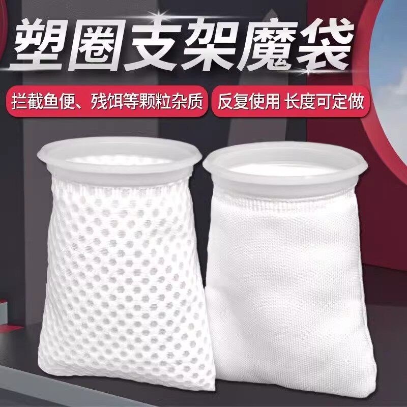 净水魔袋魔毯鱼缸专用过滤棉图片