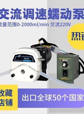 蠕动泵S450-3J系列高精度实验化工制药环保仪器灌装