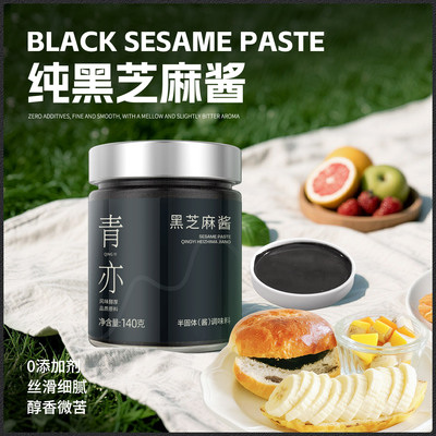 黑芝麻酱官方旗舰店正品纯烘焙