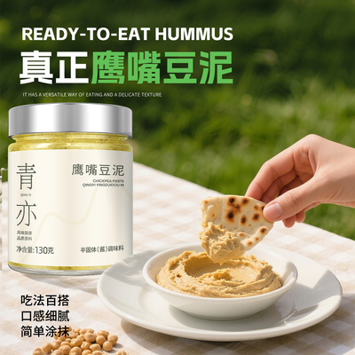 鹰嘴豆泥酱官方旗舰店涂抹吐司