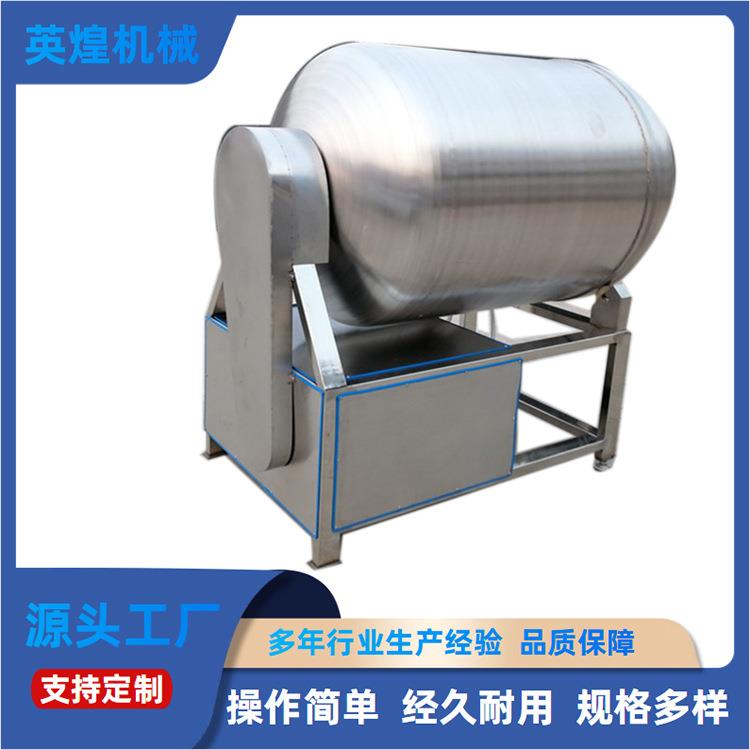 直供牛肉真空滚揉机肉类鱼类大型腌肉机快速入味鸡肉羊肉腌制机