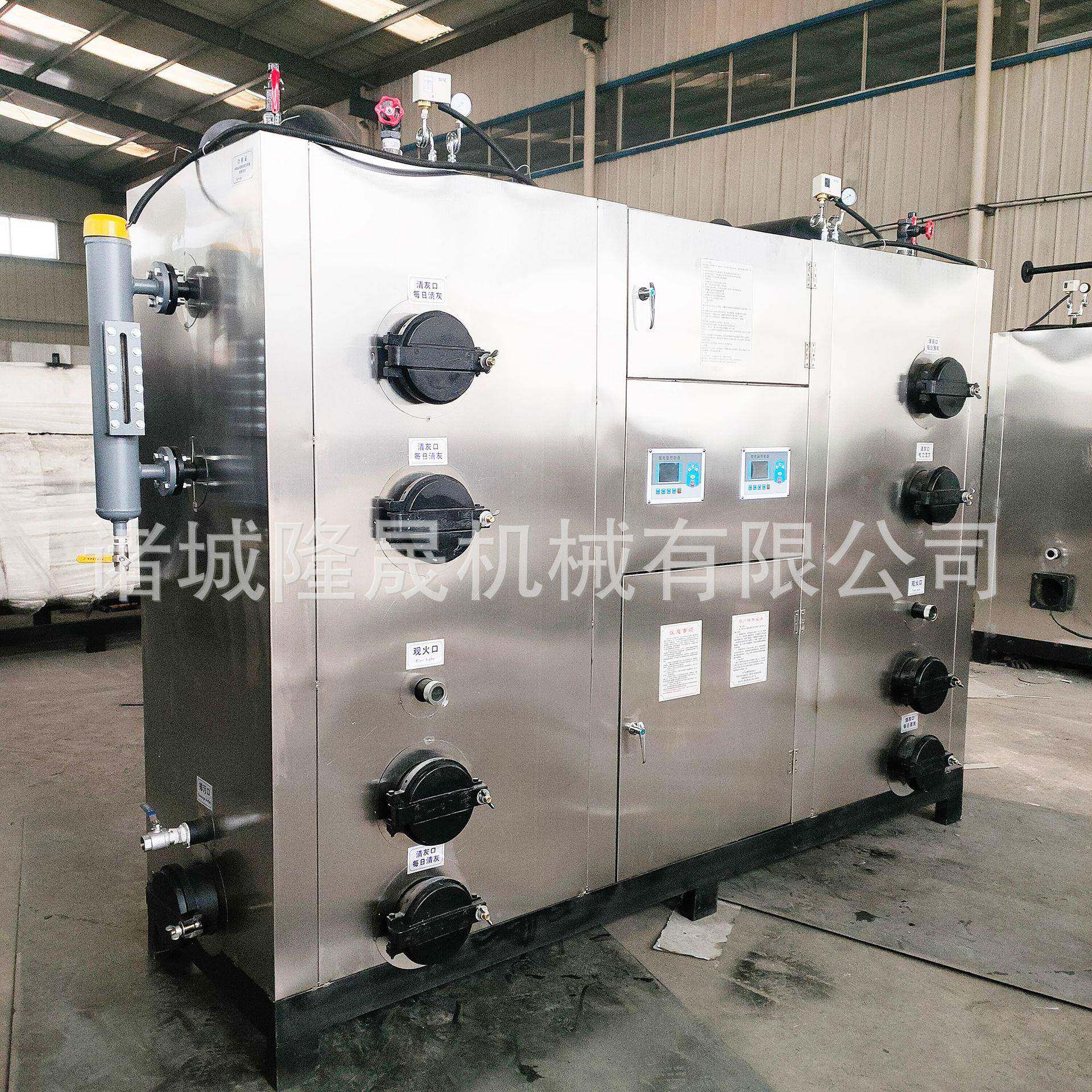 800KG生物质颗粒蒸汽发生器全自动小型锅炉杀菌锅配套热源机蒸气