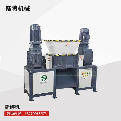 小型双轴撕碎机餐厨厨余垃圾塑料橡胶金属木材小型破碎机撕碎机箱