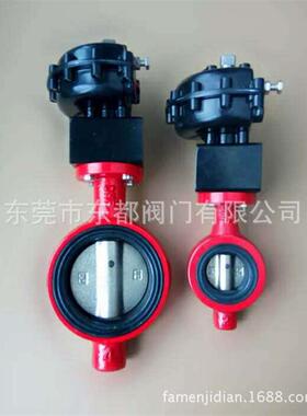 扇形气动蝶阀成型机蒸汽蝶阀红色耐磨气动阀门泡沫机蝶阀DN80