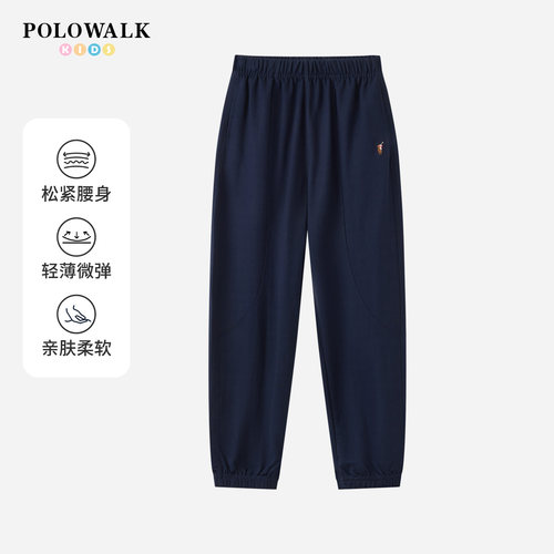 POLOWALK男童防蚊裤针织直筒长裤