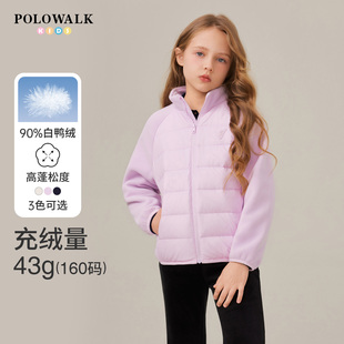 【90白鸭绒】POLOWALK童装女童羽绒服2025年秋冬新品轻薄立领外套