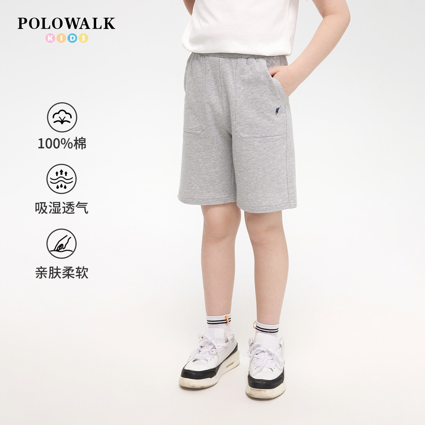 POLOWALK童装男童短裤100%棉图片