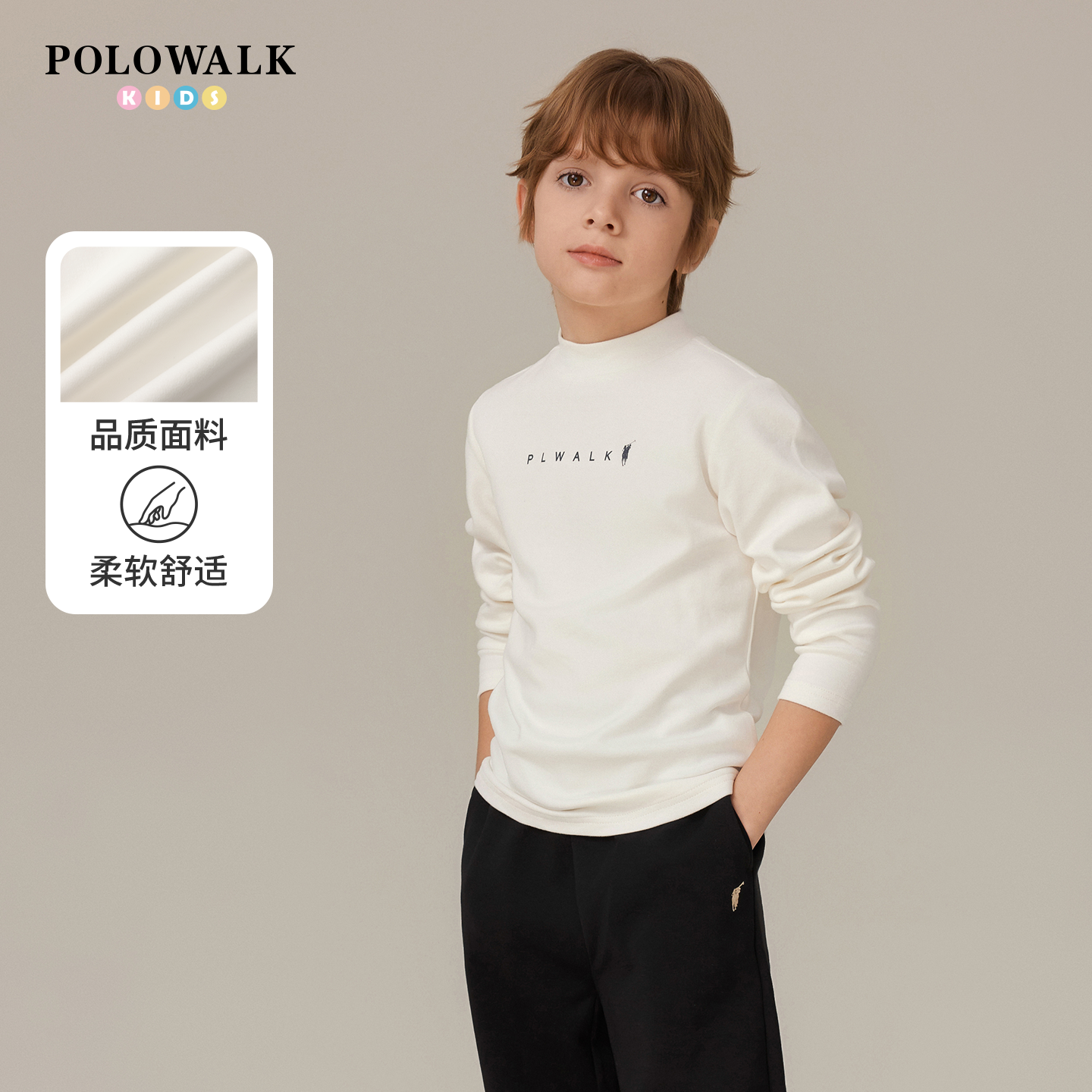 POLOWALK童装男童长袖T恤