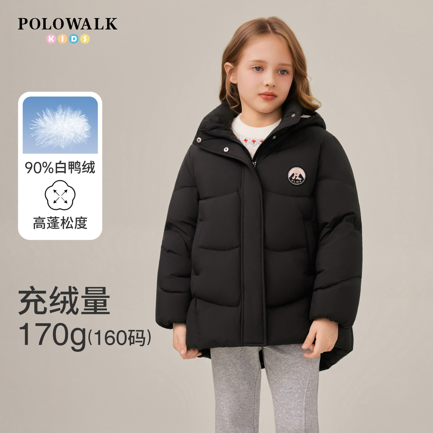 POLOWALK童装女童羽绒服鸭绒厚款