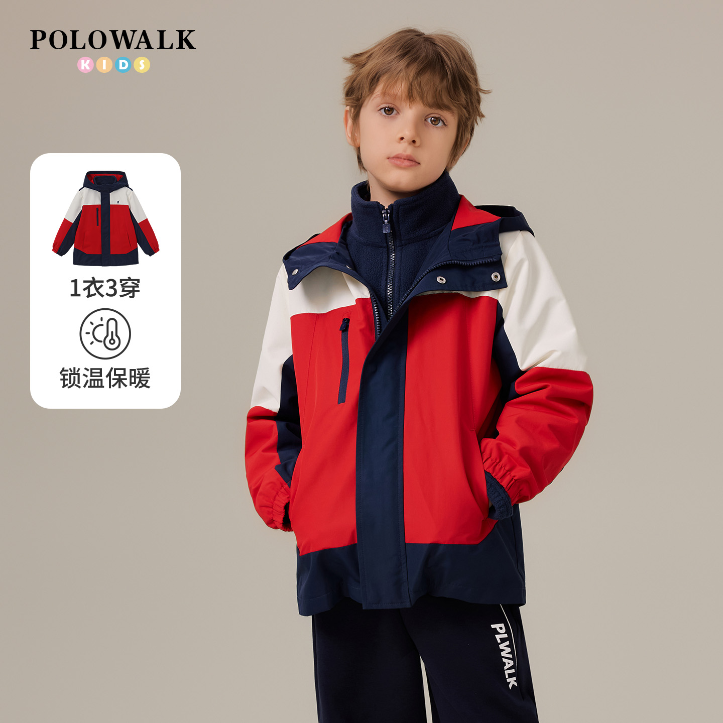 POLOWALK童装男童外套