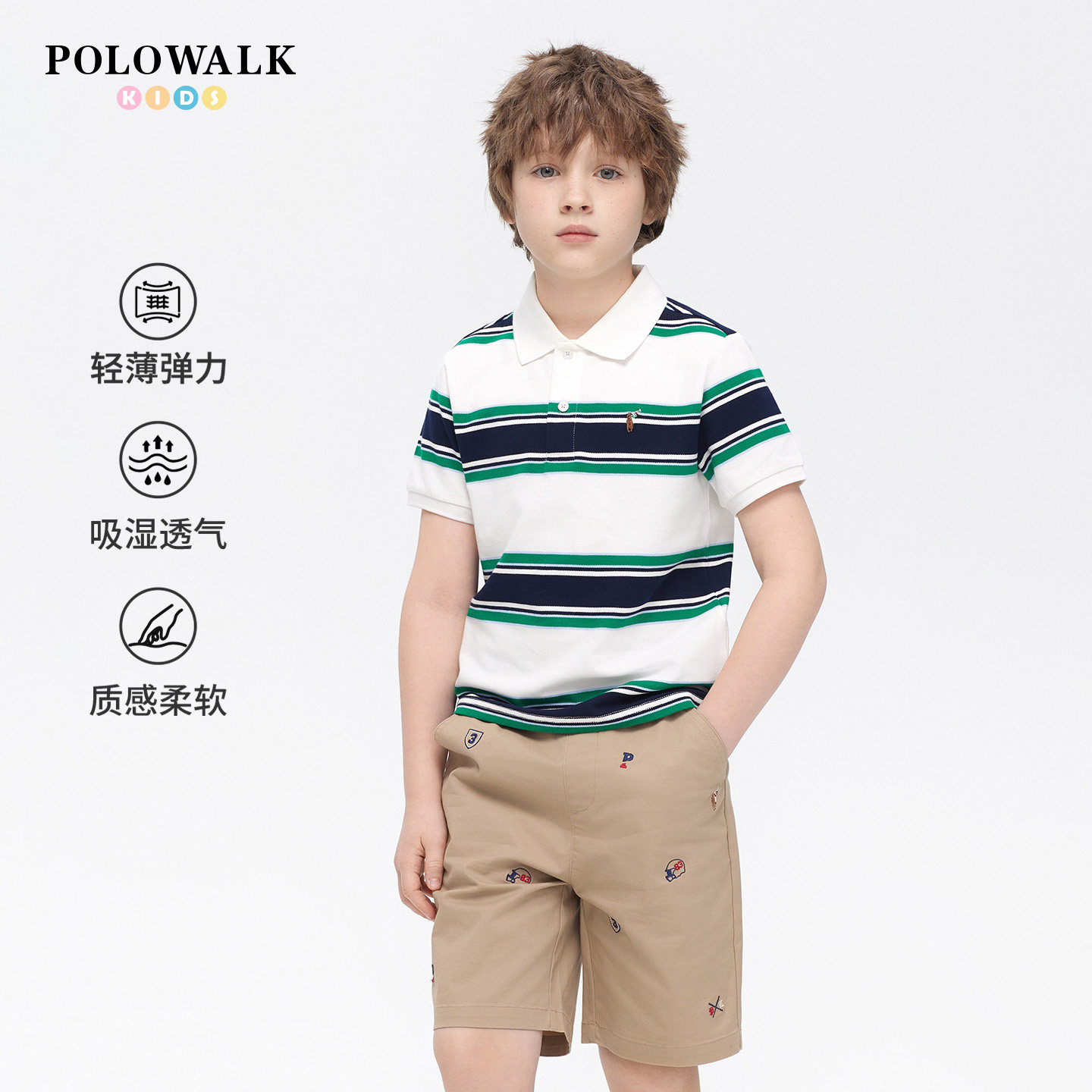 POLOWALK童装男童短袖T恤26夏新品撞色条纹打底衫中大童圆领上衣