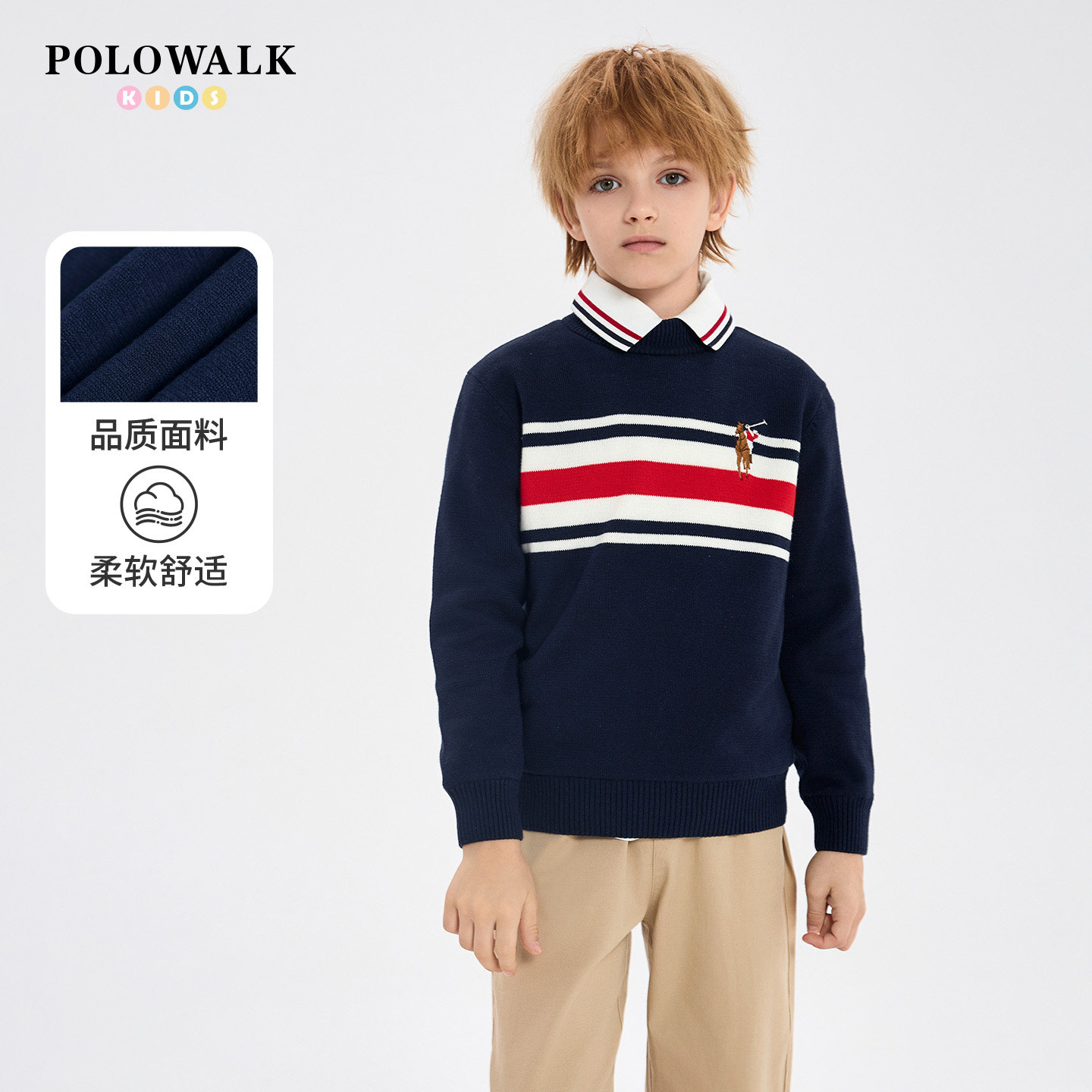 POLOWALK男童圆领针织毛衣