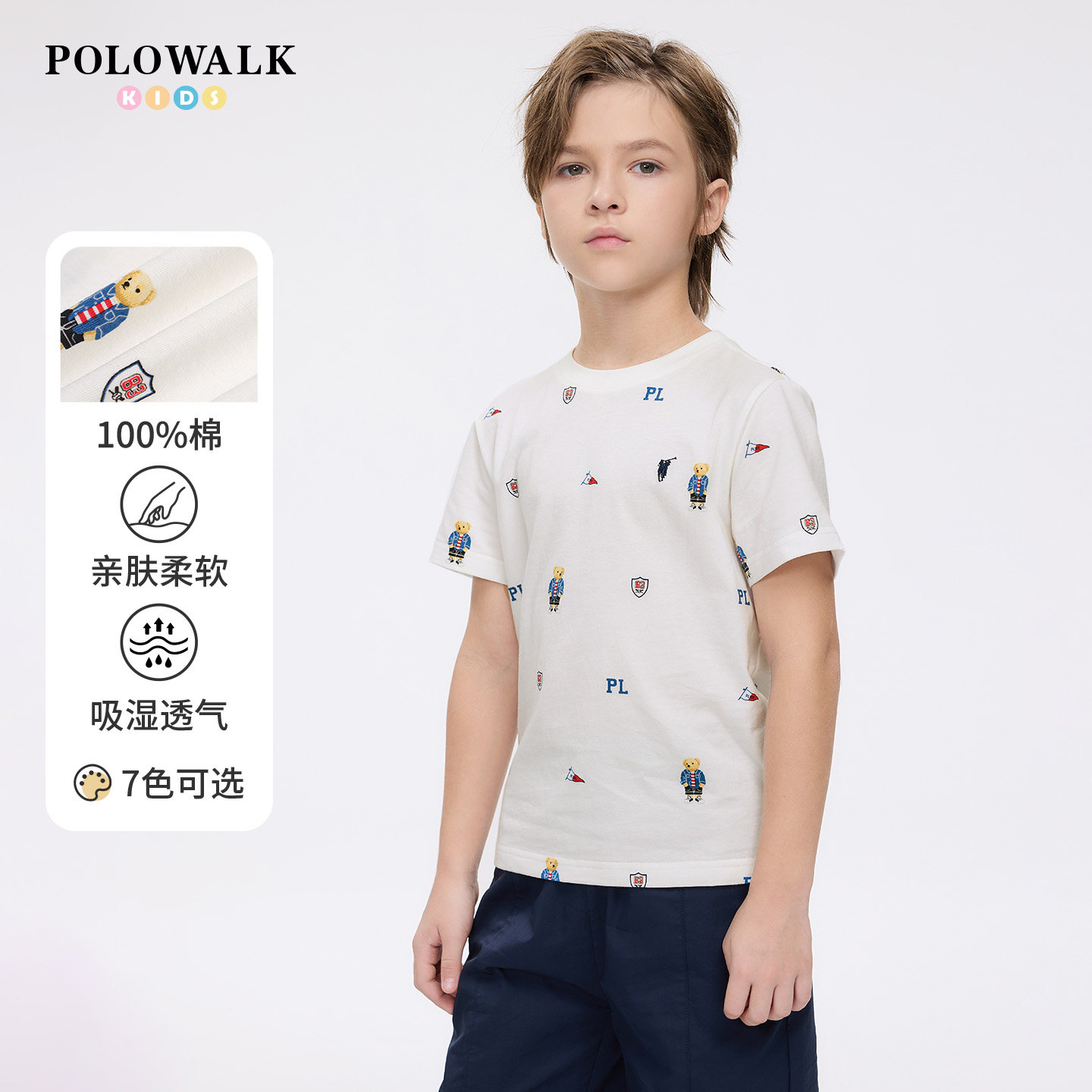 【100%棉】POLOWALK童装男童T恤26夏季新品短袖圆领印花儿童上衣