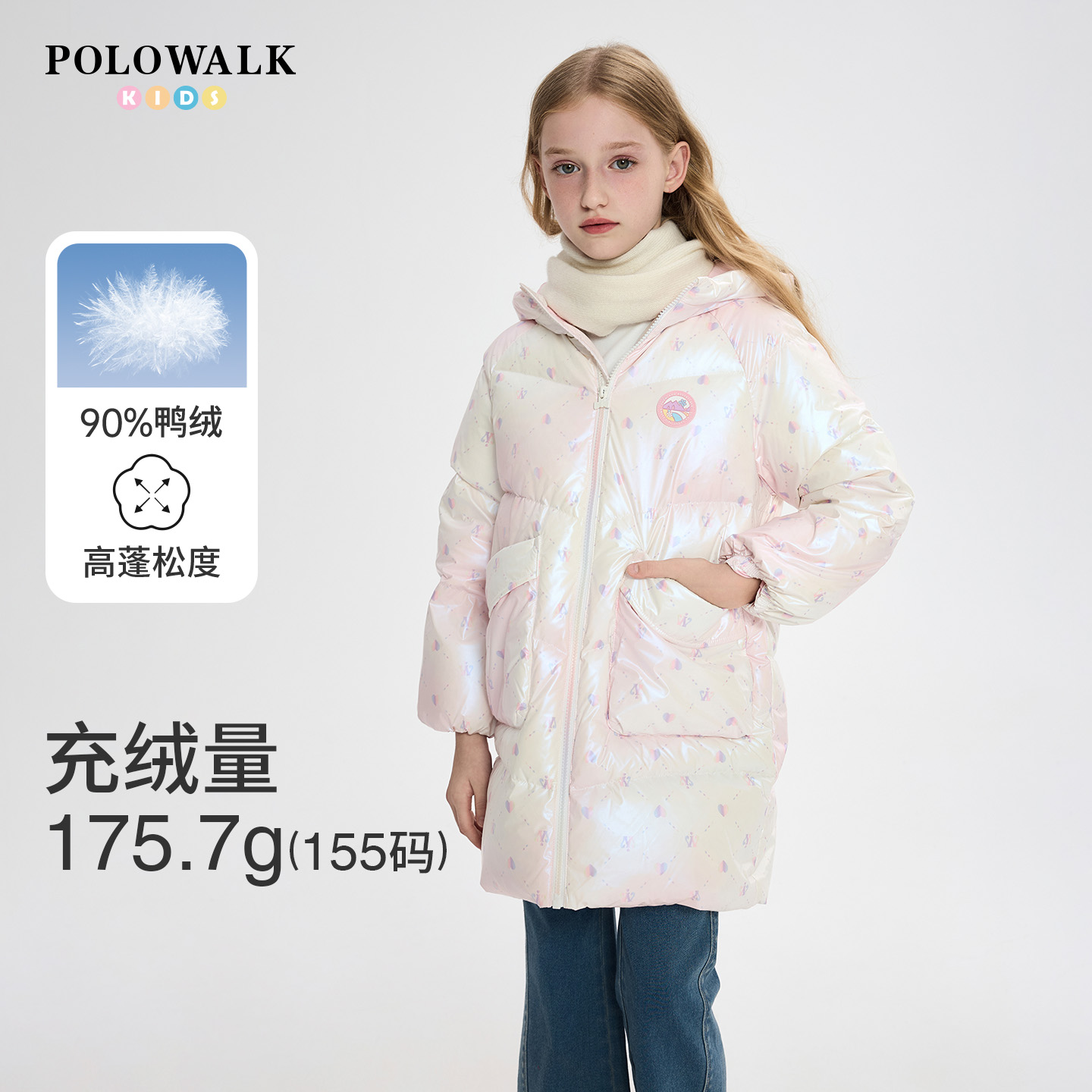 POLOWALK女童中长款保暖羽绒服