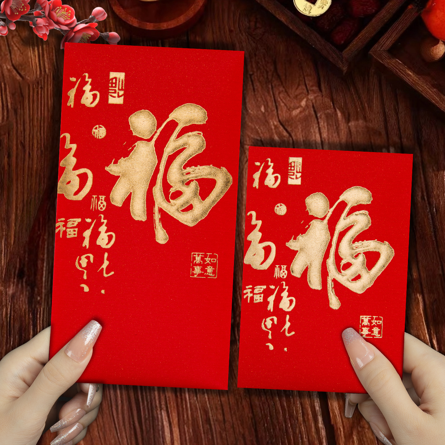 2026新款过新年红包袋压岁福字通用款大吉大利高级感利是封定订制