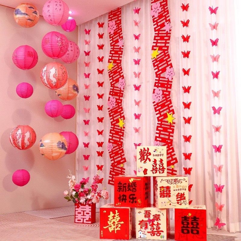 婚房布置套装挂件结婚新房灯笼蝴蝶装饰婚礼卧室客厅窗帘喜字拉花,节庆用品/礼品,婚房装扮用品,淘宝优惠券,粉丝福利购,淘宝优惠卷
