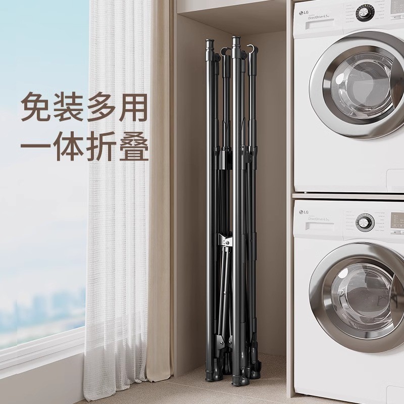 晾衣架阳台专用家用室内折叠落地式晾晒衣架子室外户外伸缩晾衣杆