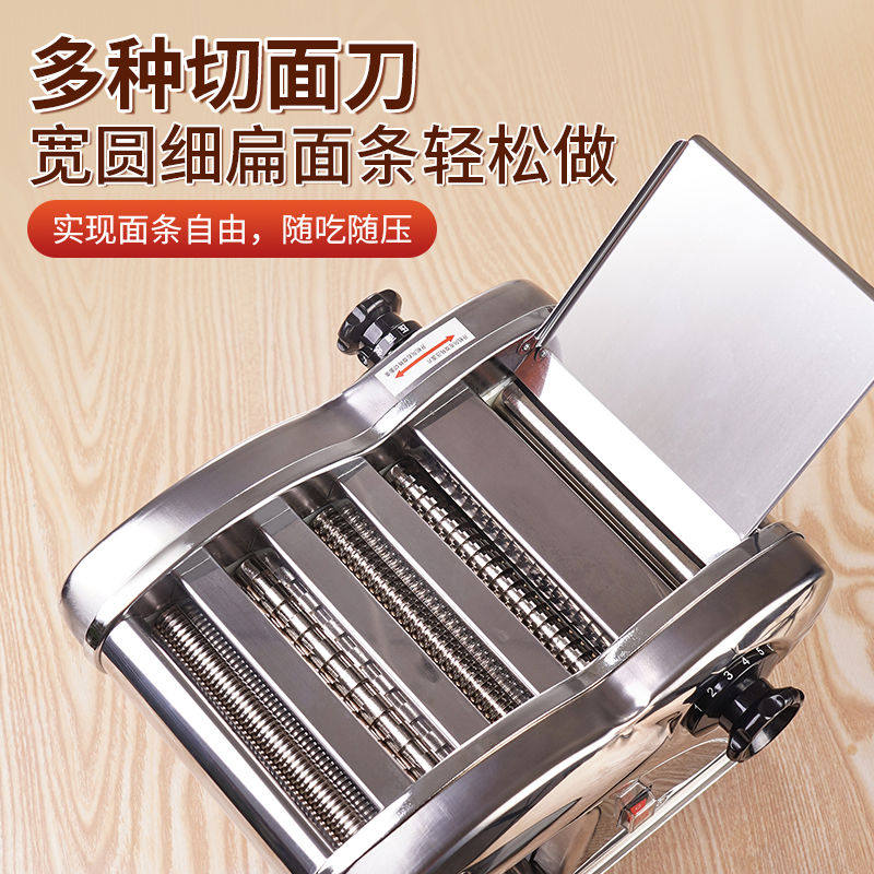 家用商用插电式电动压面机自动小型多功能擀面机家庭不锈钢面条机