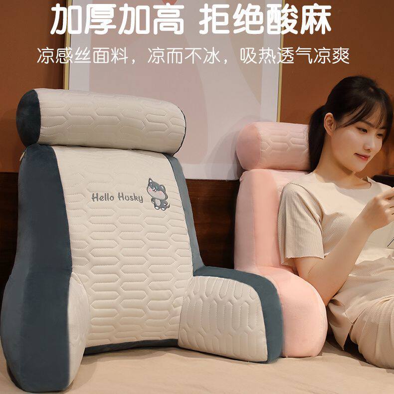 枕头加高垫夏季乳胶冰丝抱枕加高靠枕床头靠垫床上腰枕宿舍软包靠