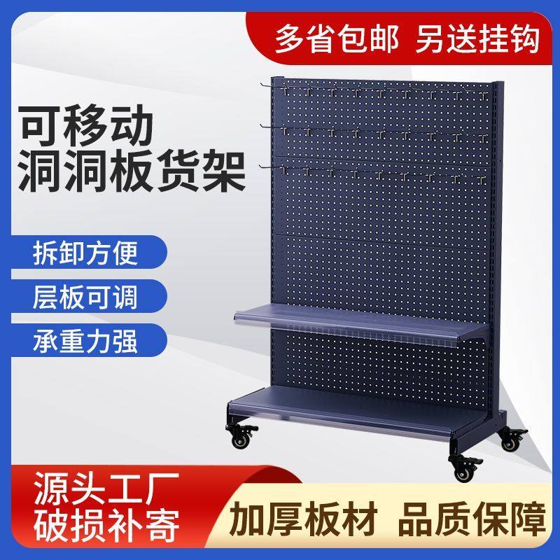 德国进口洞洞超市便利店超市货架货架挂钩零食饰品带轮展示架置物,商业/办公家具,超市货架,淘宝优惠券,粉丝福利购,淘宝优惠卷