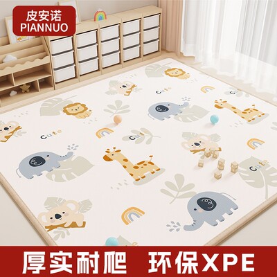 宝宝爬行垫加厚婴儿爬爬垫家用客厅XPE无味环保泡沫儿童地垫子