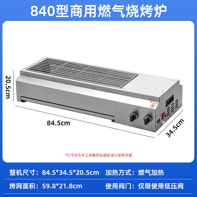 加厚编织网炉头燃气液化气烧烤炉户外烤肉串烤面筋烤生蚝商用摆摊