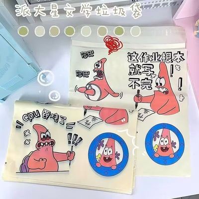 垃圾袋粘贴式搞笑自粘桌上学校课桌收纳垃圾桶ins风高颜值便携