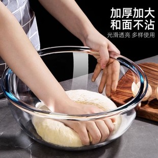 慕宁和面盆家用玻璃盆发面碗揉面烘焙工具料理活面耐高温发酵