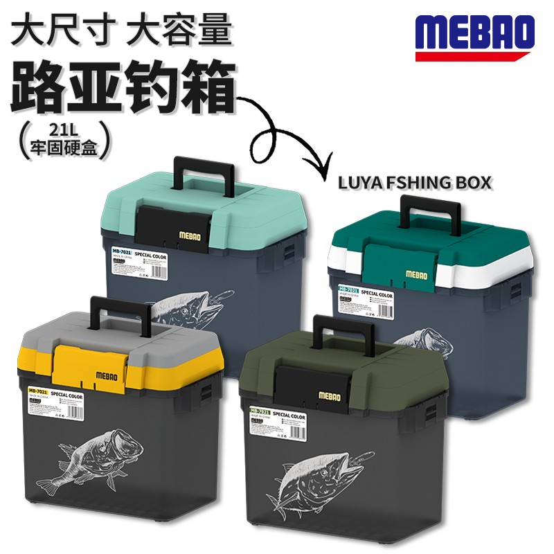 新款活鱼钓箱台钓路亚双层大容量21升可背可手提便携式耐磨活鱼桶