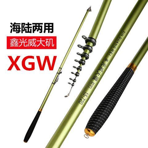 超轻超细超软1.5号矶竿碳素矶钓鱼竿冬钓鲫鱼白条手海两用长节杆,户外/登山/野营/旅行用品,传统钓竿/炮竿,淘宝优惠券,粉丝福利购,淘宝优惠卷