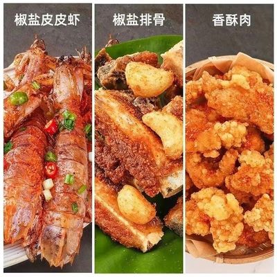 蒜香椒盐粉调料大虾椒盐排骨鸡翅烤肉160g烧烤小吃撒料巧厨倌
