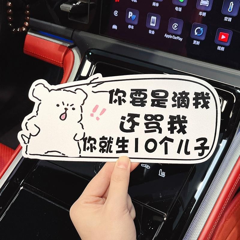 汽车贴纸磁吸贴片反光实习贴新手女司机电动车装饰贴创意防撞磁贴