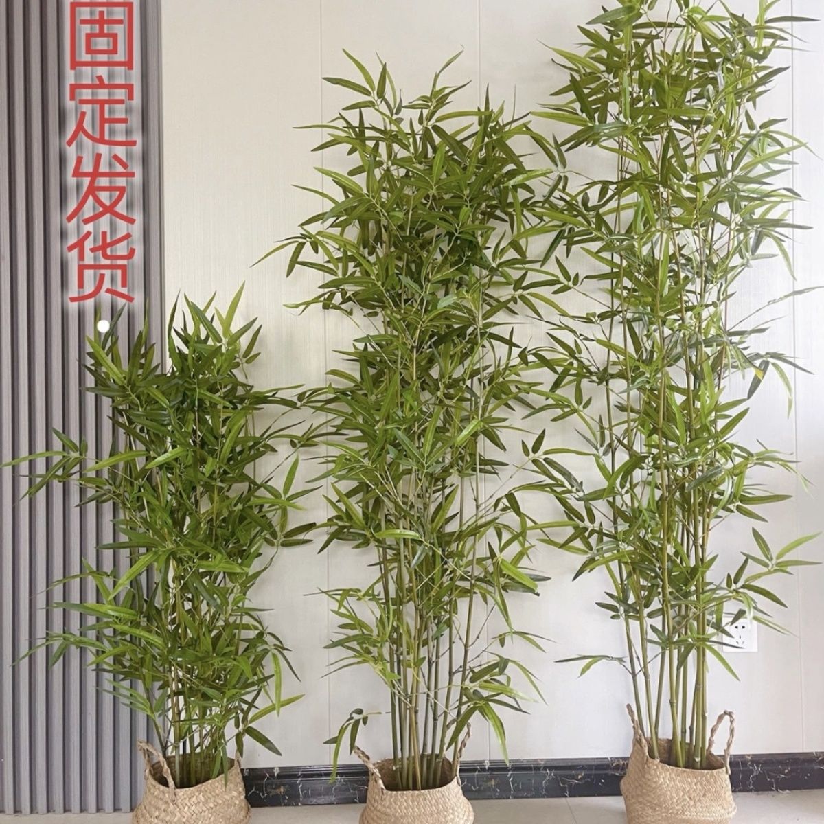 仿真竹子室内装饰假竹子隔断屏风挡墙造景室外装饰竹盆栽加密绿植