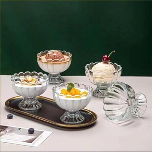 松弛感冰淇淋杯玻璃杯果汁甜品杯奶昔杯家用创意