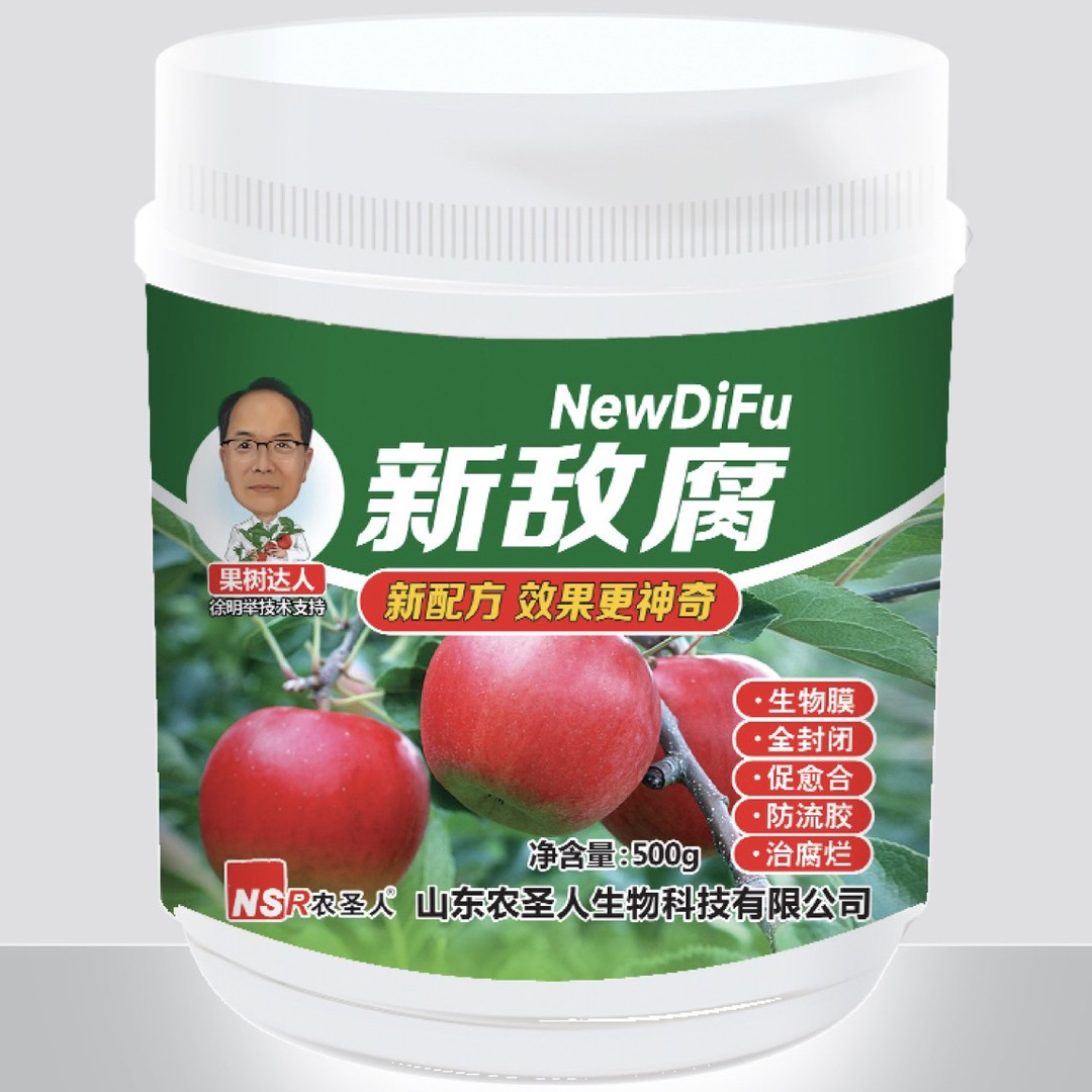 桃树流胶防治~修剪伤口愈合剂~新敌腐来了！