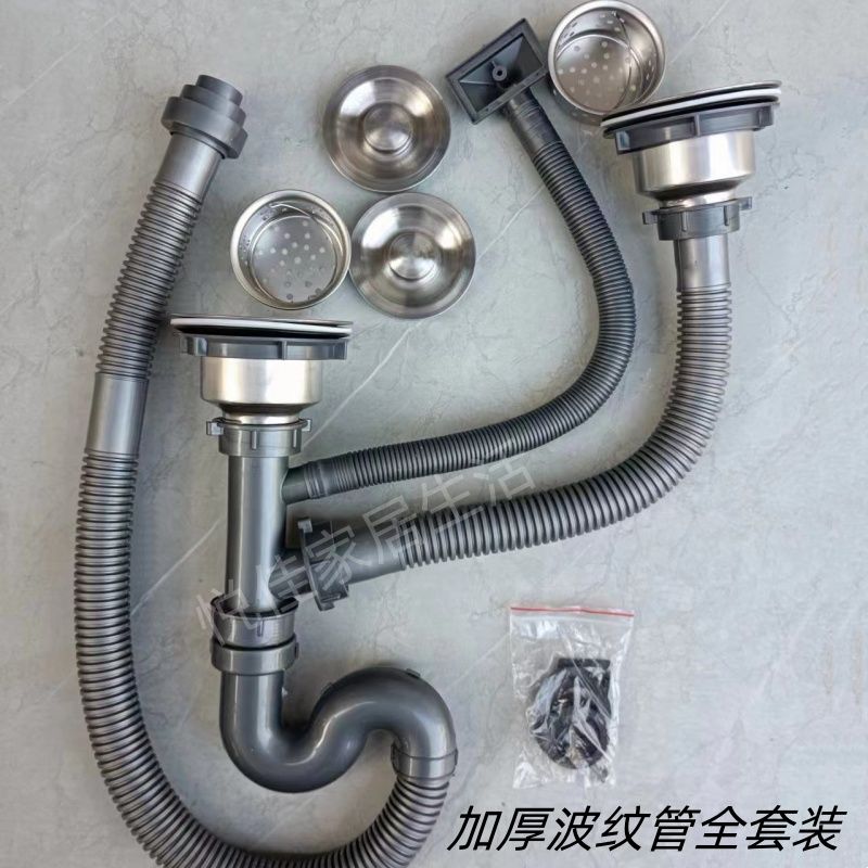厨房洗菜盆下水管配件水槽排水管不锈钢下水器神器防臭双槽全套